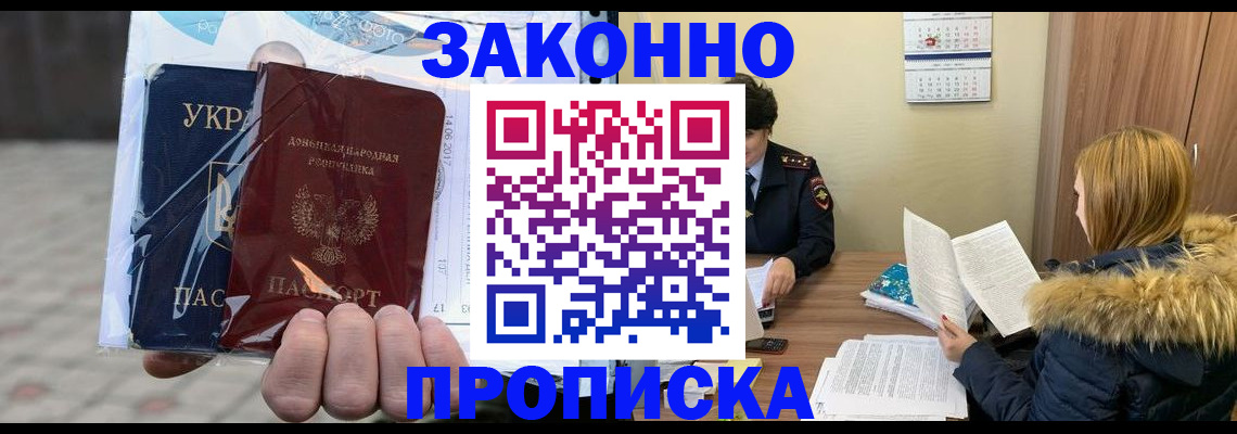 где прописаться в Козельске