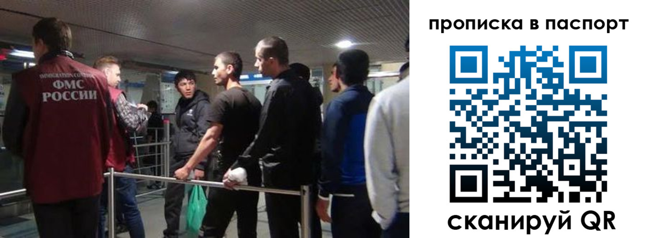 временная регистрация законно в Козельске