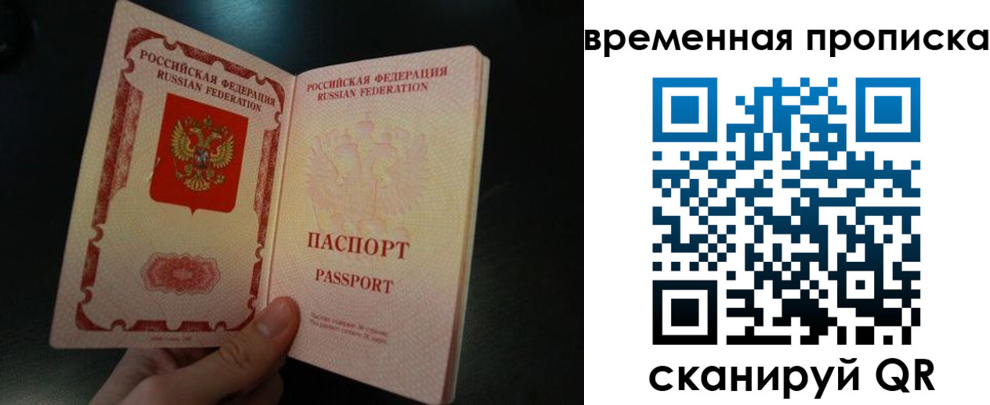 временная регистрация гарантия в Козельске