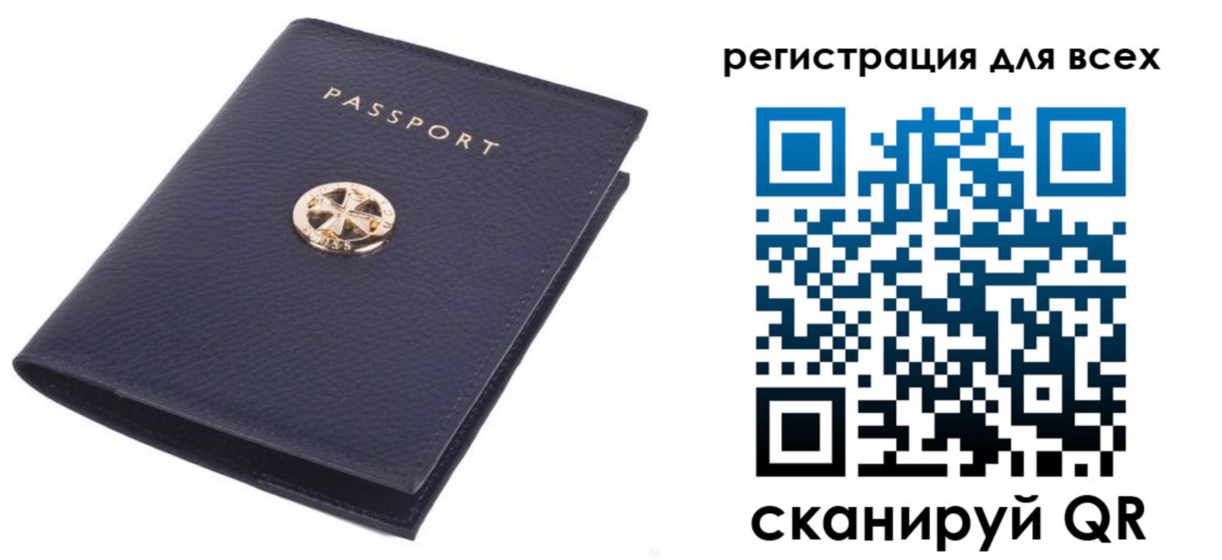 прописка поиск в Козельске