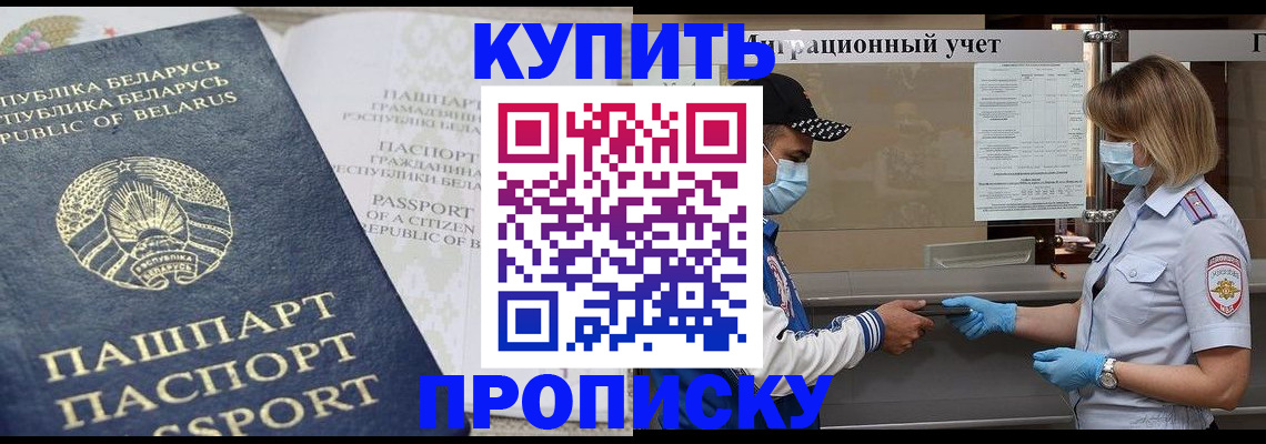 регистрация в Козельске